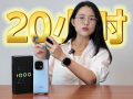 行业唯一8000mAh性能机！iQOO Z10 Turbo+能连续打20小时《王者荣耀》 !