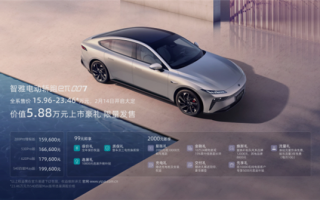 定位中大型 自带剪刀门！东风eπ007将于3月14日上市：15.96万起 ！