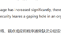 微软：浏览器才是未来！必须确保其安全 !