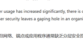微软：浏览器才是未来！必须确保其安全 !