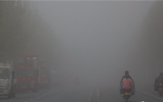 注意安全！中央气象台发布最高级别大雾红色预警 ！