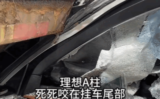 网红实测理想L7追尾半挂车：A柱挺住了 没断 ！