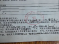 男子16万买新车交付时却变展车 4S店：在库车辆 不存在违约 !
