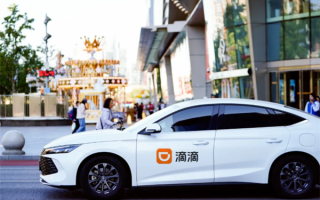 滴滴：国庆中秋将发放超4亿元司机奖励 !