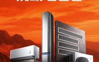 18项测试！小米米家空调吐鲁番夏测 超48℃ 90天连续运行 !
