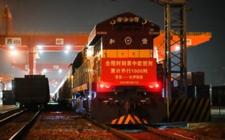 全程时刻表中欧班列开行1000列：发送货物9.8万标箱 ！