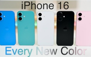 苹果iPhone 16机模上手：共5款配色 背部设计大改 ！