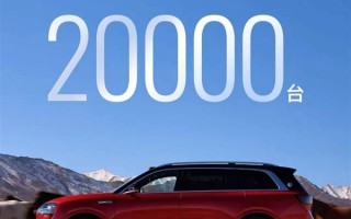 均价超50万元 华为问界M9大定单量超2万台：总额已达100亿！ 