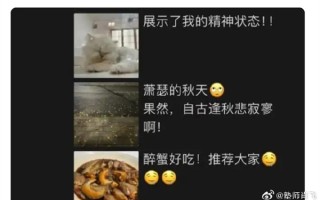 男子每天发多条朋友圈 女友想分手引热议：让人觉得反感 你怎么看？