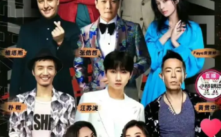 小杨哥演唱会成本超3000万：3万张门票全部免费送，并将线上直播演唱会内容 ！