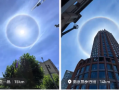 上海天空现超大“圆形彩虹”引下雨猜测 官方解答：下开水都没有可能 !