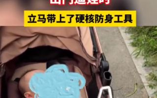 多人遛狗不牵绳  重庆一宝妈带铁扳手防身：防患于未然！