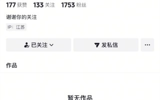 小米汽车突然自己开走 官方回应排除车辆质量问题：当事人已将账号内容清空 !