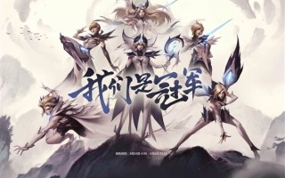 IG获得《英雄联盟》最帅冠军皮肤奖：融入中国水墨风 王思聪曾力挺 ！