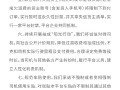 货拉拉、快狗打车等四家企业签署自律公约：保障货车司机合法权益 ！