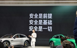 小米汽车副总裁李肖爽：安全是前提 安全是基础 安全是一切 ！