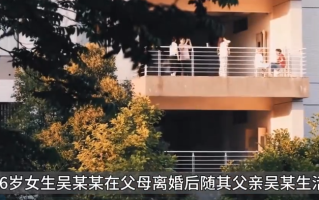 女生未考上985遭父亲家暴：不让其吃饱饭，冬天让其洗冷水澡 ！