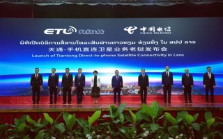 正式走出国门！中国电信在老挝发布天通手机直连卫星业务 ！