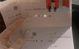 已婚男在“王婆说媒”走红 妻子在日本发声晒结婚证：十分崩溃 ！