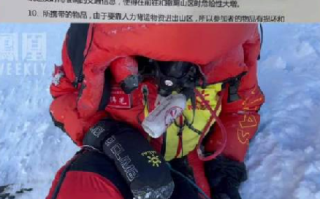男子登顶珠峰后被向导抛弃险遇难：致其大脑永久性受损，左脚严重冻伤 ！
