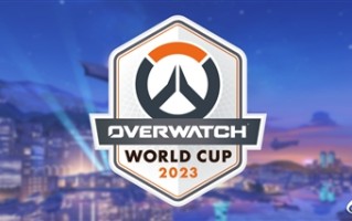 《守望先锋》2023世界杯决赛正式结束：中国队再获亚军 ！