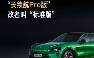 雷军：不买小米YU7的 可以考虑特斯拉Model Y和理想i6 !