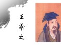 当代著名书法家（当代备受认可的书法家介绍） ！