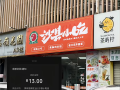 两名刚刚大学毕业女生深圳求职 13元退款刷屏全网 !