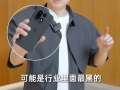 一加15绝对黑配色真机亮相 李杰：可能是行业最黑的手机 !