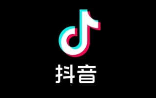 抖音商城iOS版上架苹果App Store：不看短视频、直播就能购物 ！