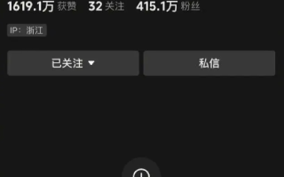 网红主播辛巴抖音账号被封禁：账号粉丝量达415.1万 ！