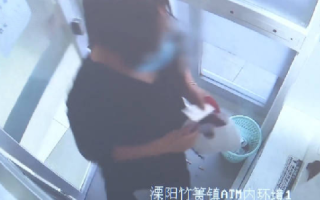 女子捡到银行卡猜对密码取走4万被抓：卡背面写着一个数字"0" ！