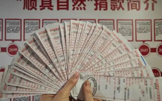 银行称“顺其自然”汇款人是位女士：汇款过程中全程佩戴口罩 ！
