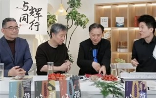 清空微博不影响带货！董宇辉第二次卖文学杂志销售再破千万 ！