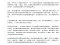 BOSS直聘回应招聘市场乱象：建议发真实职位信息 ！