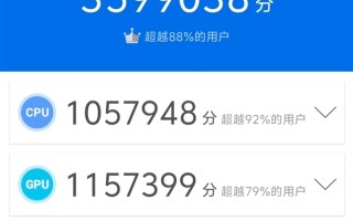 iQOO Z11 Turbo跑分突破359万分：这是骁龙8 Gen5最高分 ！