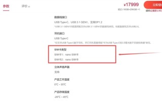 博主爆料翻车！华为三折叠无缘eSIM：原因揭开 !