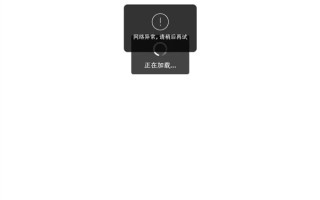威马破产车主遭殃：蓝牙钥匙失灵 车机功能失效 App也没法用了 ！