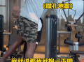 张伟丽把300多斤的奥尼尔一把抱起： 吓坏了大鲨鱼 ！