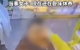 女子称被公职人员殴打致流产！警方回应：涉事者已被行拘，身份有待进一步核实 ！