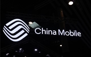 中国移动发布2024第一季度成绩单：净利润296亿元 增5.5% ！