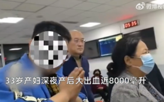产妇大出血近8000毫升医护抢救7小时：院长坐镇跨院“摇人”抢救 ！