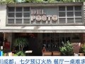 七夕带动“浪漫经济” 餐厅一桌难求 !