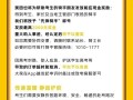 美团：高考期间帮助考生的骑手将获现金奖励 最高2000元 ！