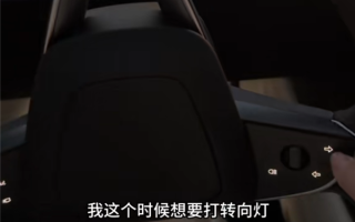 女车主吐槽新Model 3转向灯反人类设计：打把方向就分不清左右了 ！