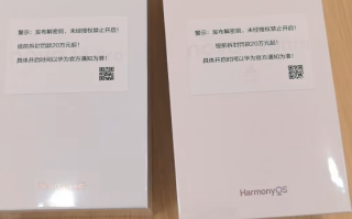 华为nova 14系列明天发布：三款机型样机到店 提前拆罚20万起 ！