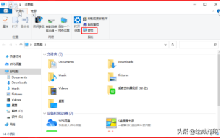 网络共享打印机怎么设置（局域网内共享打印机的方法） ！