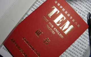 英语专八的水平（通过英语专八是否代表英语很牛） ！