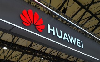 华为首家海外工厂落地法国：年产10亿台设备 ！