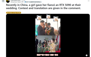 别人家的媳妇！婚礼当天新娘为新郎送上RTX 5090显卡：条件是先做一道数学题 ！